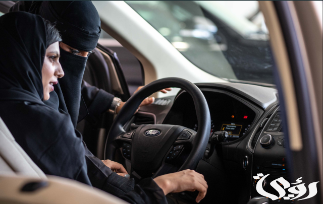 رسوم تعليم القيادة للنساء جامعة نورة رسوم تعليم القيادة للنساء جامعة نورة