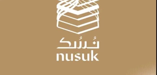 كيف اطلع تصريح عمرة UFV عبر تطبيق نسك (اعتمرنا سابقا)