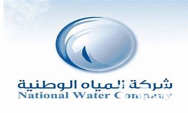 رقم طوارئ المياه في الرياض للتواصل والشكاوى رقم طوارئ المياه في الرياض للتواصل والشكاوى