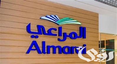 رواتب وشروط وظائف شركة المراعي للسائقين 1445 رواتب وشروط وظائف شركة المراعي للسائقين 1445
