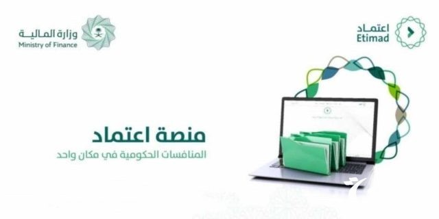 الاستعلام عن أوامر الدفع برقم الهوية 1445 الاستعلام عن أوامر الدفع برقم الهوية 1445