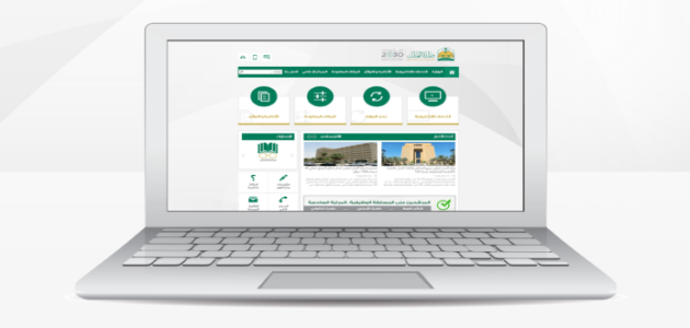 إجراءات الوصية في القانون السعودي pdf