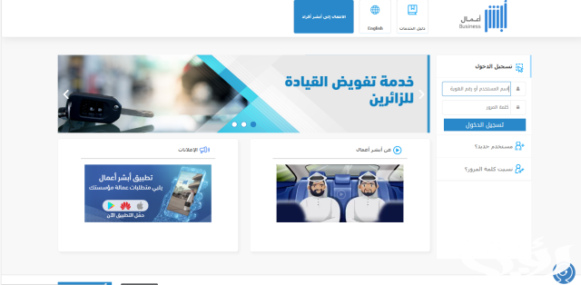 طريقة نقل سعودي بين فروع الرقم الموحد طريقة نقل سعودي بين فروع الرقم الموحد
