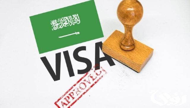الدول المسموح لها بالتأشيرة السياحية السعودية الدول المسموح لها بالتأشيرة السياحية السعودية