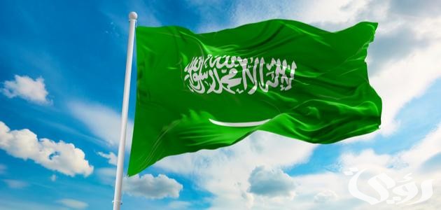 المناسبات الوطنية في السعودية 1444 بالميلادي والهجري