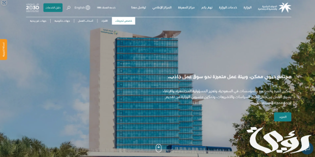 خطوات التقديم على المساعدة المقطوعة إلكترونيًا