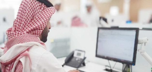 تحديث بيانات منشأة بمكتب العمل السعودي