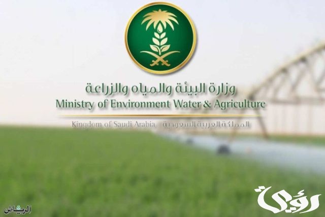 برنامج دعم صغار مربي الماشية 1445 برنامج دعم صغار مربي الماشية 1445