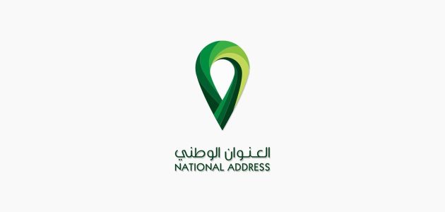 رقم خدمة عملاء العنوان الوطني واتساب للأفراد