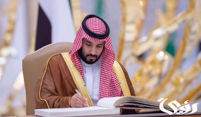 كيف تكتب برقية لمحمد بن سلمان والديوان الملكي ؟ كيف تكتب برقية لمحمد بن سلمان والديوان الملكي ؟
