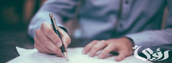 كيفية نقل كفالة زوجة مواطن بعد الطلاق كيفية نقل كفالة زوجة مواطن بعد الطلاق