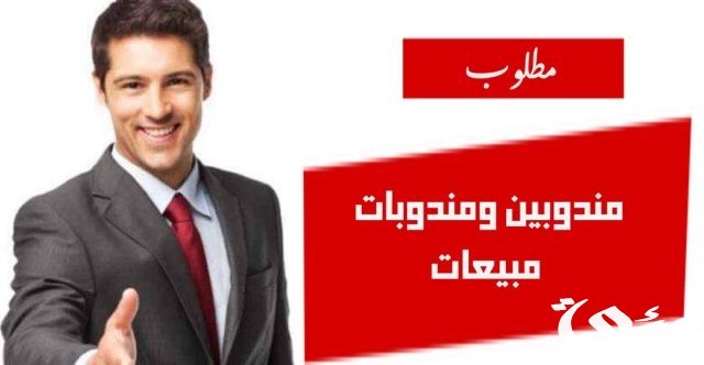 شروط توظيف جرير 1445 وظائف مكتبة جرير دوام شروط توظيف جرير 1445 وظائف مكتبة جرير دوام