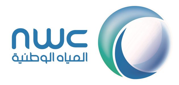 رقم طوارئ المياه في الرياض للتواصل والشكاوى