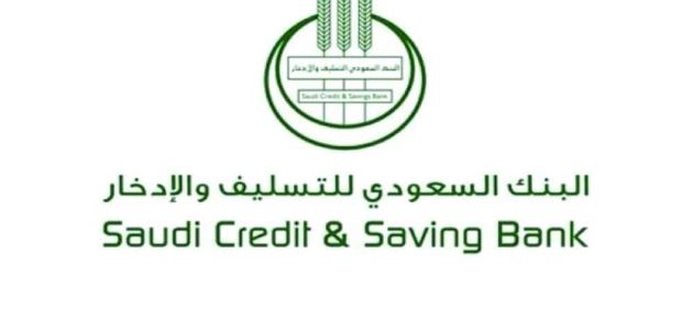 نموذج تسليف مبلغ بالنظام السعودي