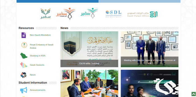 شروط الابتعاث الخارجي للطلاب السعوديين شروط الابتعاث الخارجي للطلاب السعوديين