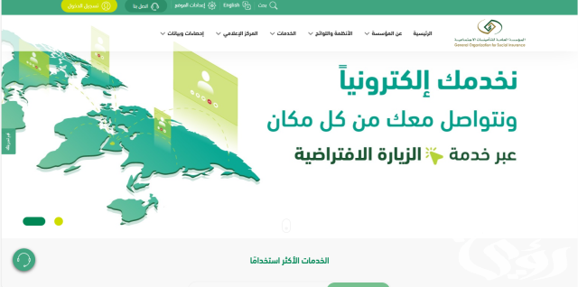 خطوات صرف مستحقات الدفعة الواحدة وشروط الاستحقاق خطوات صرف مستحقات الدفعة الواحدة وشروط الاستحقاق