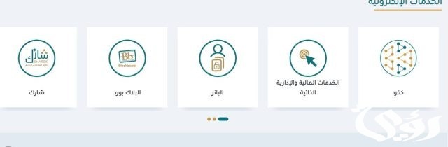 بانر جامعة الملك فيصل تسجيل دخول بانر جامعة الملك فيصل تسجيل دخول
