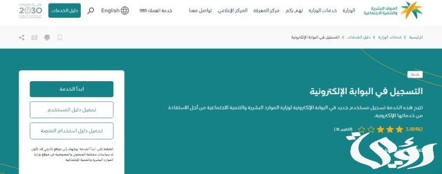 كم كفالة يتيم شهريا بنك الراجحي بالسعودية كم كفالة يتيم شهريا بنك الراجحي بالسعودية
