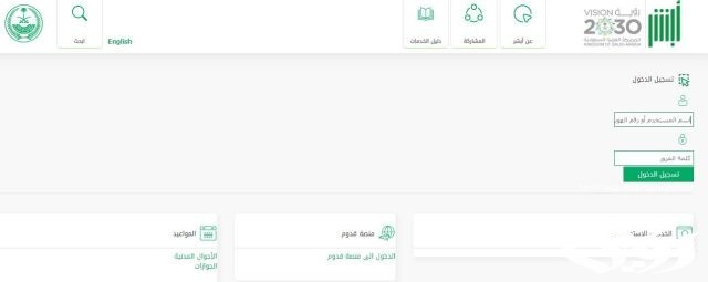 هل يتم تجنيس أبناء السعوديات هذا العام هل يتم تجنيس أبناء السعوديات هذا العام