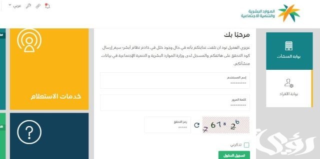 مدة موافقة وزارة الخارجية على نقل الكفالة مدة موافقة وزارة الخارجية على نقل الكفالة