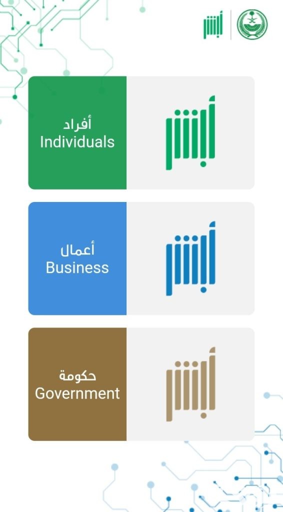 كم قيمة مخالفة اللوحة الممسوحة وغير الواضحة في السعودية كم قيمة مخالفة اللوحة الممسوحة وغير الواضحة في السعودية
