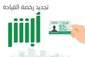 كم مخالفة عدم تجديد الرخصة كم مخالفة عدم تجديد الرخصة