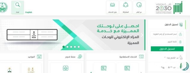 ماذا أفعل في حالة الرسوب في اختبار القيادة للنساء بالسعودية ماذا أفعل في حالة الرسوب في اختبار القيادة للنساء بالسعودية