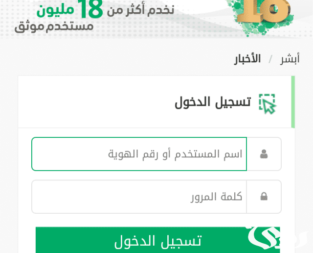كم تكلفة تجديد استمارة السيارة؟ كم تكلفة تجديد استمارة السيارة؟