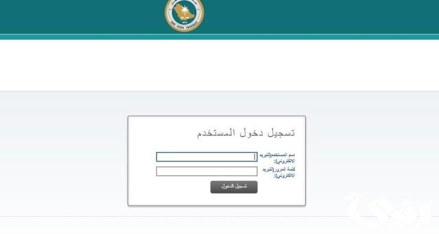 بانر جامعة الملك فيصل تسجيل دخول بانر جامعة الملك فيصل تسجيل دخول
