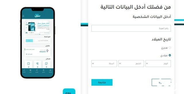 ما هي رواتب البريد السعودي ما هي رواتب البريد السعودي