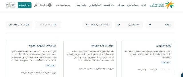 خطوات الإستعلام عن بلاغ الهروب برقم الإقامة خطوات الإستعلام عن بلاغ الهروب برقم الإقامة