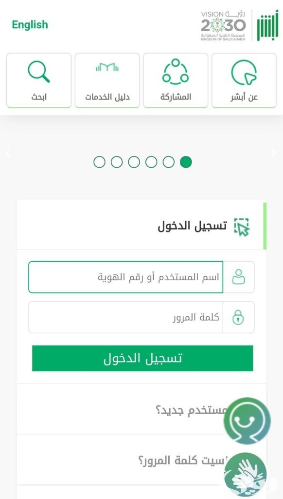 كم قيمة مخالفة اللوحة الممسوحة وغير الواضحة في السعودية كم قيمة مخالفة اللوحة الممسوحة وغير الواضحة في السعودية