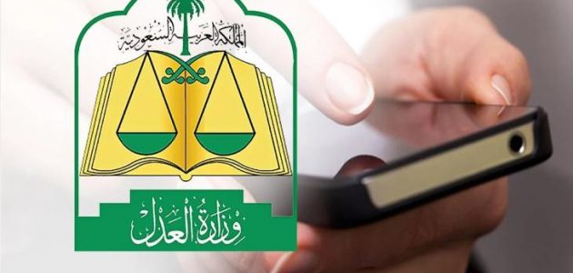 ما الفرق بين الصك الزراعي والصك السكني