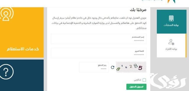 كم كفالة يتيم شهريا بنك الراجحي بالسعودية كم كفالة يتيم شهريا بنك الراجحي بالسعودية