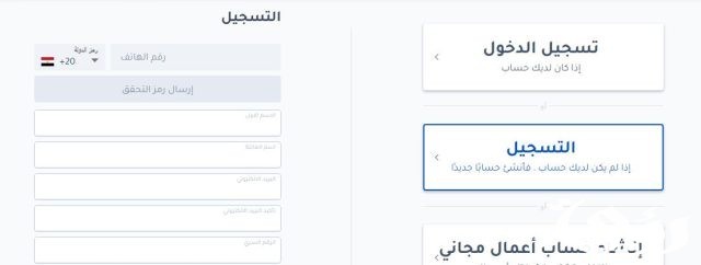 ما هي شروط التقسيط في جرير ومعدل الفائدة ما هي شروط التقسيط في جرير ومعدل الفائدة