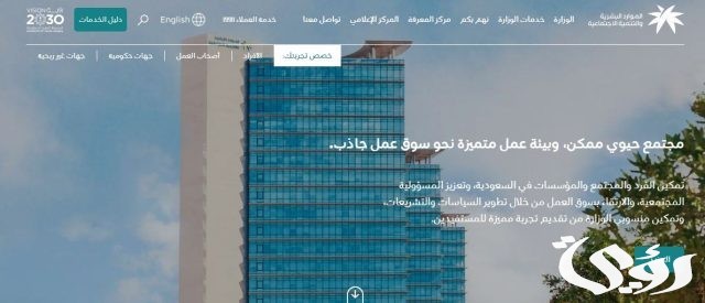 خطوات الإستعلام عن بلاغ الهروب برقم الإقامة خطوات الإستعلام عن بلاغ الهروب برقم الإقامة