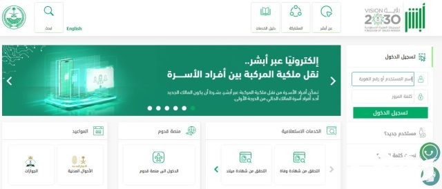 رقم التبليغ عن الجرائم الإلكترونية في السعودية رقم التبليغ عن الجرائم الإلكترونية في السعودية