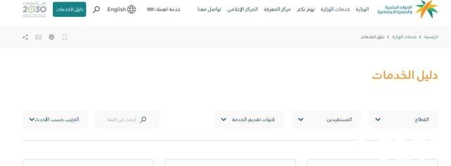 كم كفالة يتيم شهريا بنك الراجحي بالسعودية كم كفالة يتيم شهريا بنك الراجحي بالسعودية