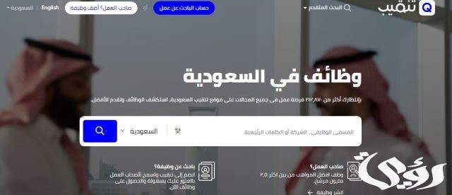 وظائف نسائية في ابها وخميس مشيط 1444 وظائف نسائية في ابها وخميس مشيط 1444