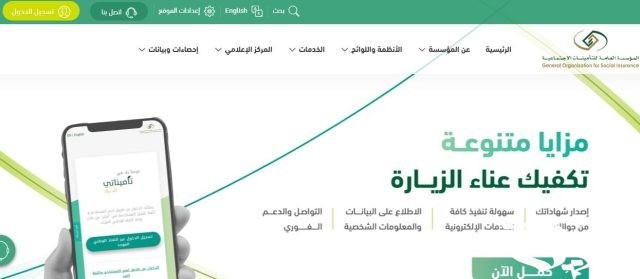 متى رواتب المتقاعدين لشهر شعبان 1444 متى رواتب المتقاعدين لشهر شعبان 1444