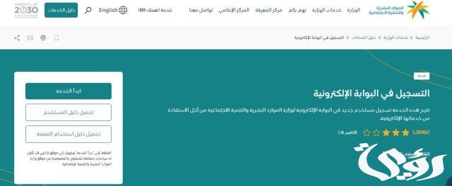مدة موافقة وزارة الخارجية على نقل الكفالة مدة موافقة وزارة الخارجية على نقل الكفالة