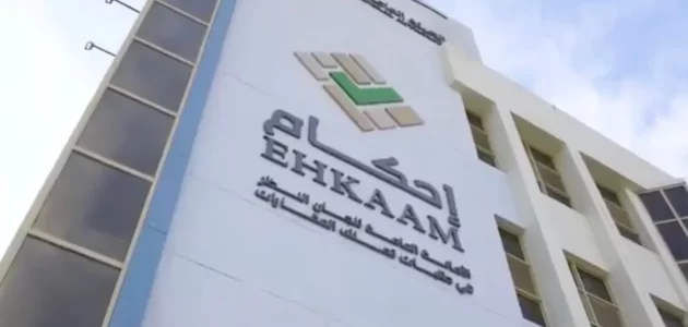 طريقة استخراج صك في نظام الصكوك الجديد