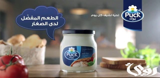 كم سعر كريمة بوك بخاخ في السعودية؟ كم سعر كريمة بوك بخاخ في السعودية؟