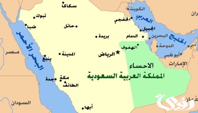 كم تبعد المسافة بين الدمام والإحساء كم تبعد المسافة بين الدمام والإحساء
