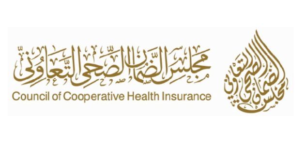 أرخص تأمين طبي للمقيمين في السعودية