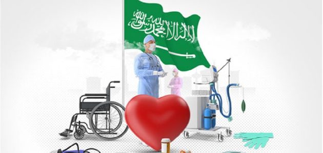 أسعار شركات التأمين الطبي في السعودية