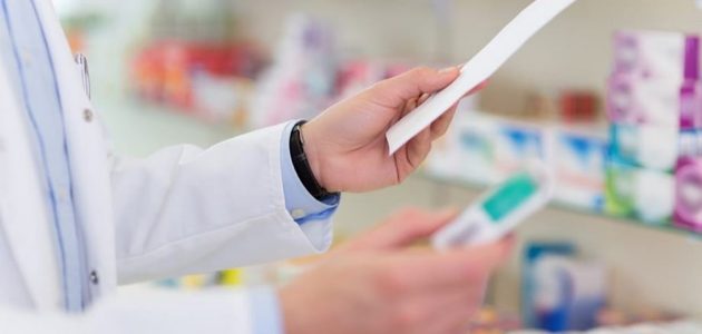 أقرب صيدلية مناوبة من موقعي مفتوحة تعمل الآن