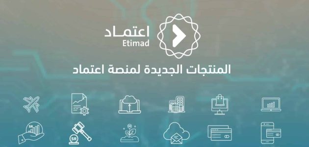 طريقة تجديد الاشتراك في منصة اعتماد