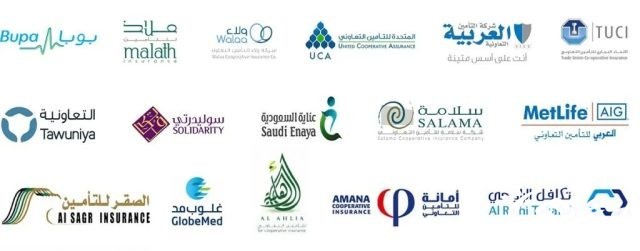 أسعار شركات التأمين الطبي في السعودية أسعار شركات التأمين الطبي في السعودية