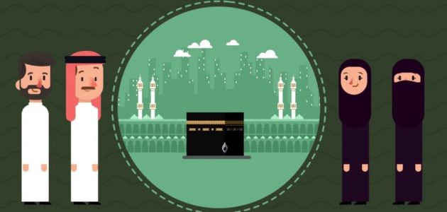 الاستعلام عن أحقية أداء الحج في أبشر
